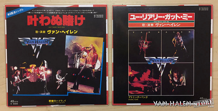 Van Halen: The Japanese Singles