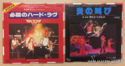 Van Halen: The Japanese Singles