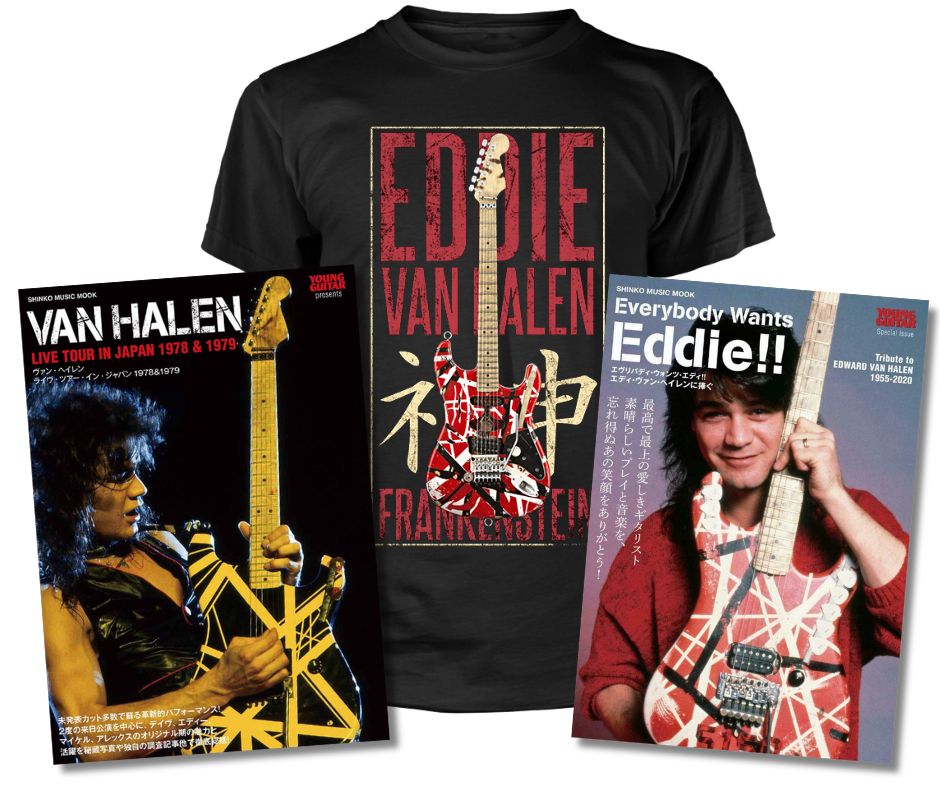 From Japan With Love Bundle