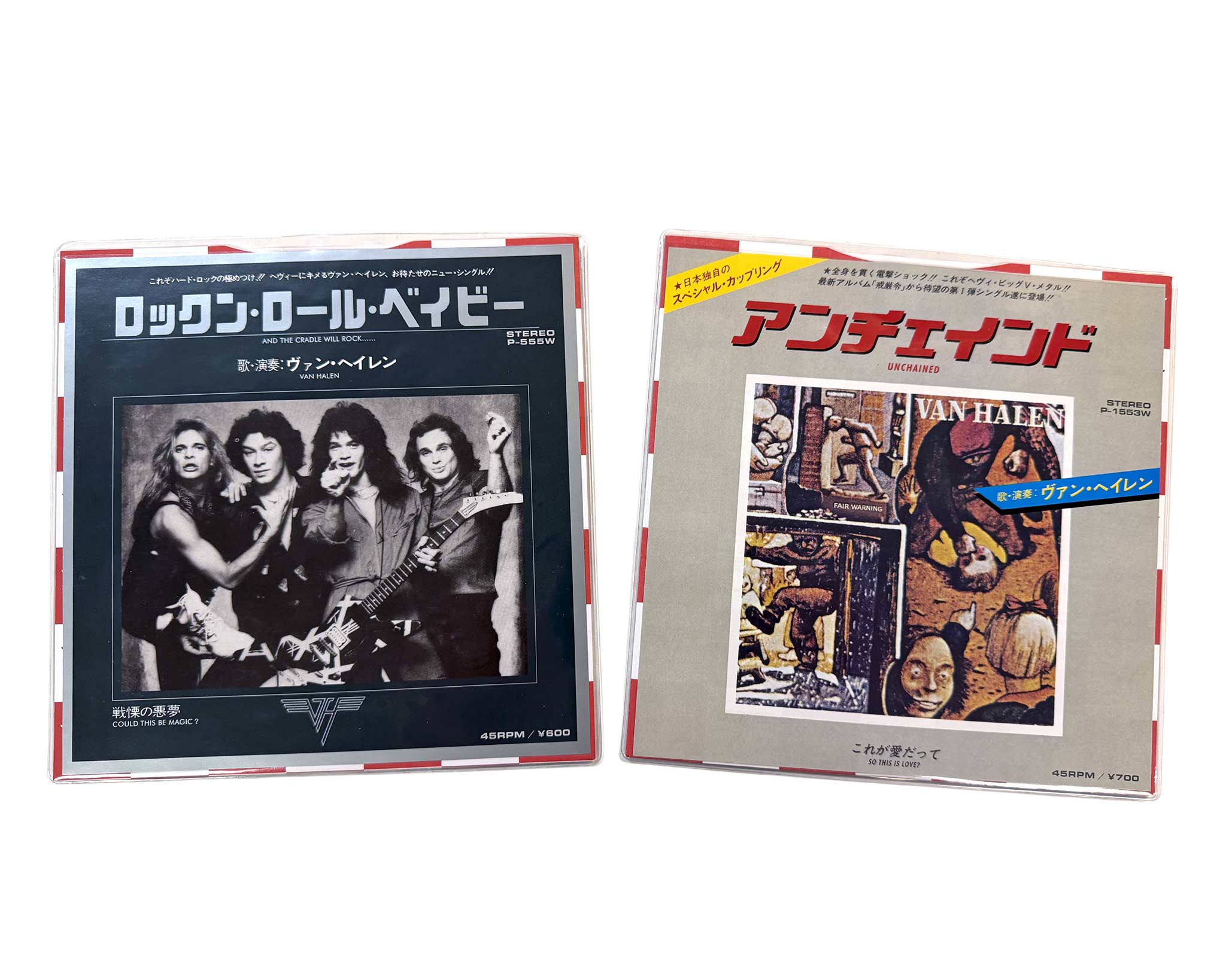 Van Halen: The Japanese Singles 1978-1984 Vinyl Boxed Set