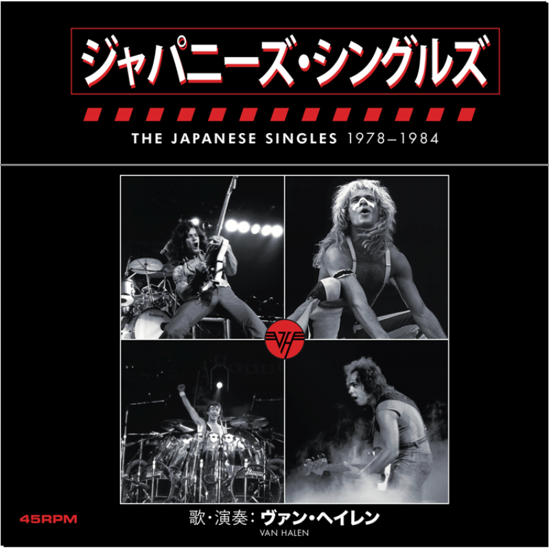 Van Halen: The Japanese Singles RED VINYL